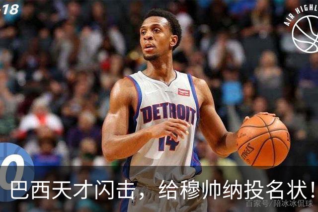 巴西天才闪击，给穆帅纳投名状！两大新援首秀，皇马2-2佛罗伦萨